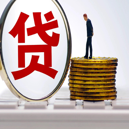 九龙房子抵押贷款有哪些办理流程?