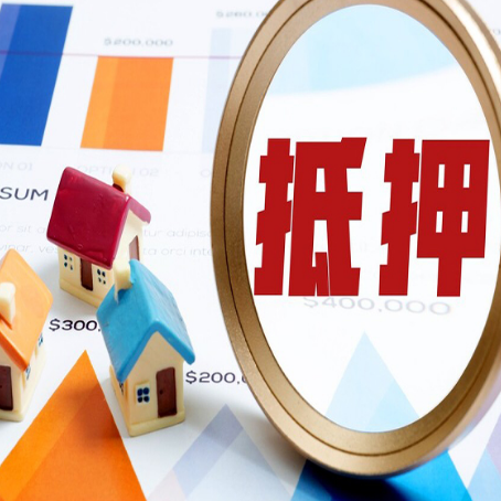 九龙房屋抵押贷款，共有的资产能单签吗?