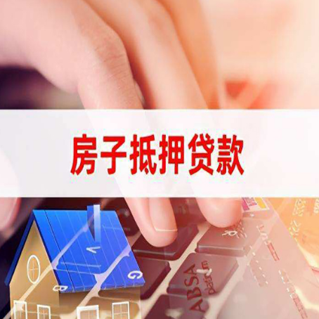 九龙装修贷款通常可以贷多少钱?