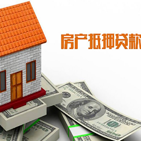 九龙房产抵押贷款的年利率是多少？
